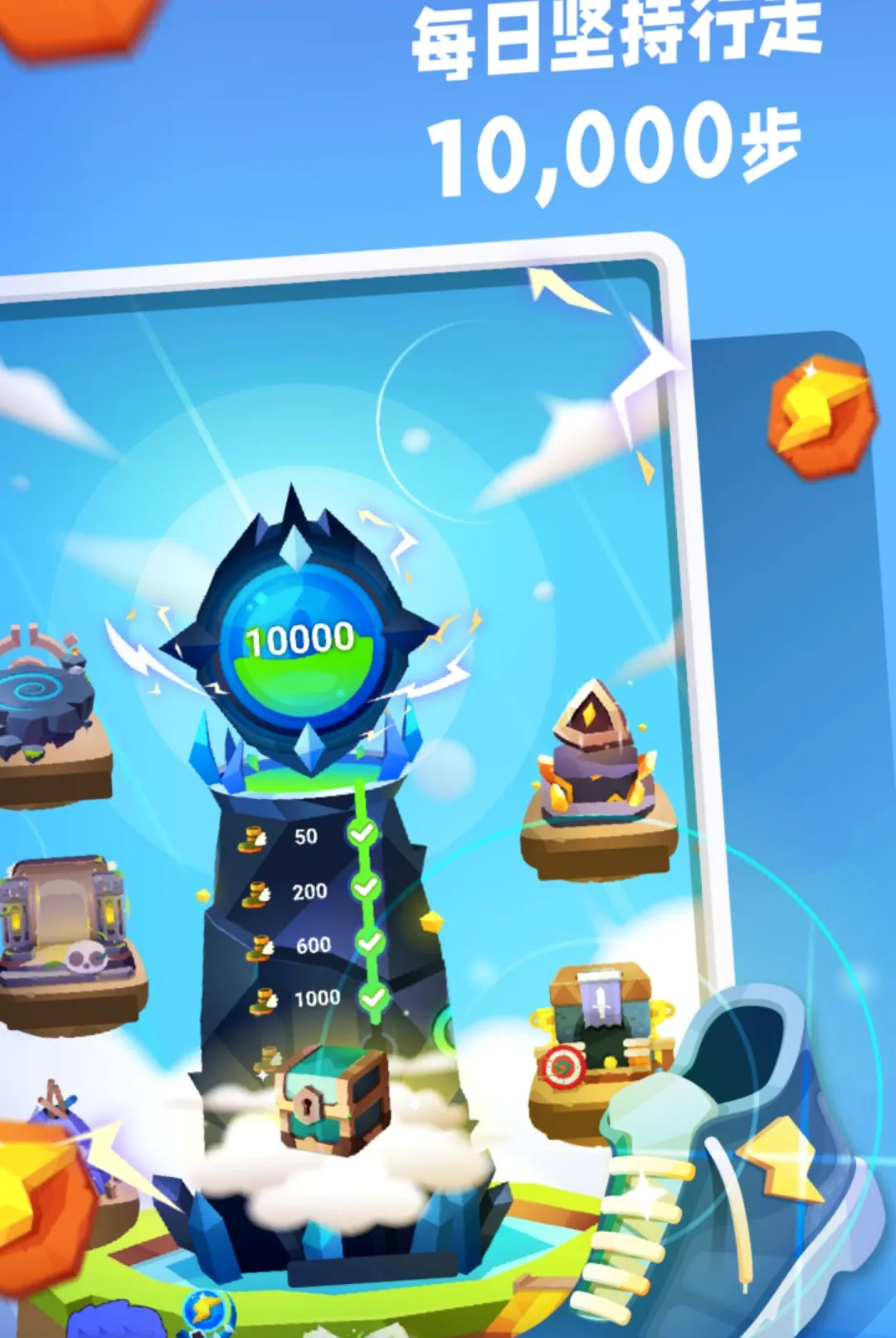 ��·��Ӣ�۰�׿���ֻ���v5.7.8 �ٷ������ͼ