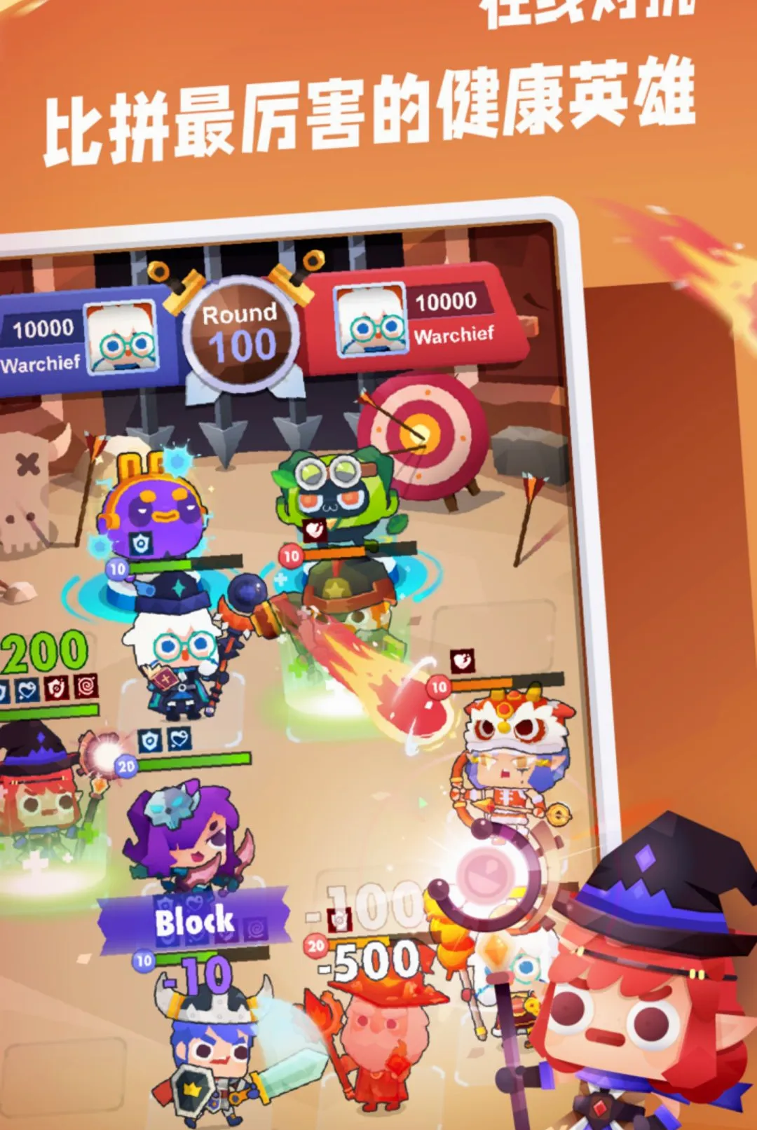 ��·��Ӣ�۰�׿���ֻ���v5.7.8 �ٷ������ͼ
