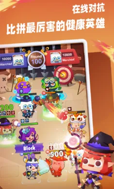 ��·��Ӣ�۰�׿���ֻ���v5.7.8 �ٷ������ͼ