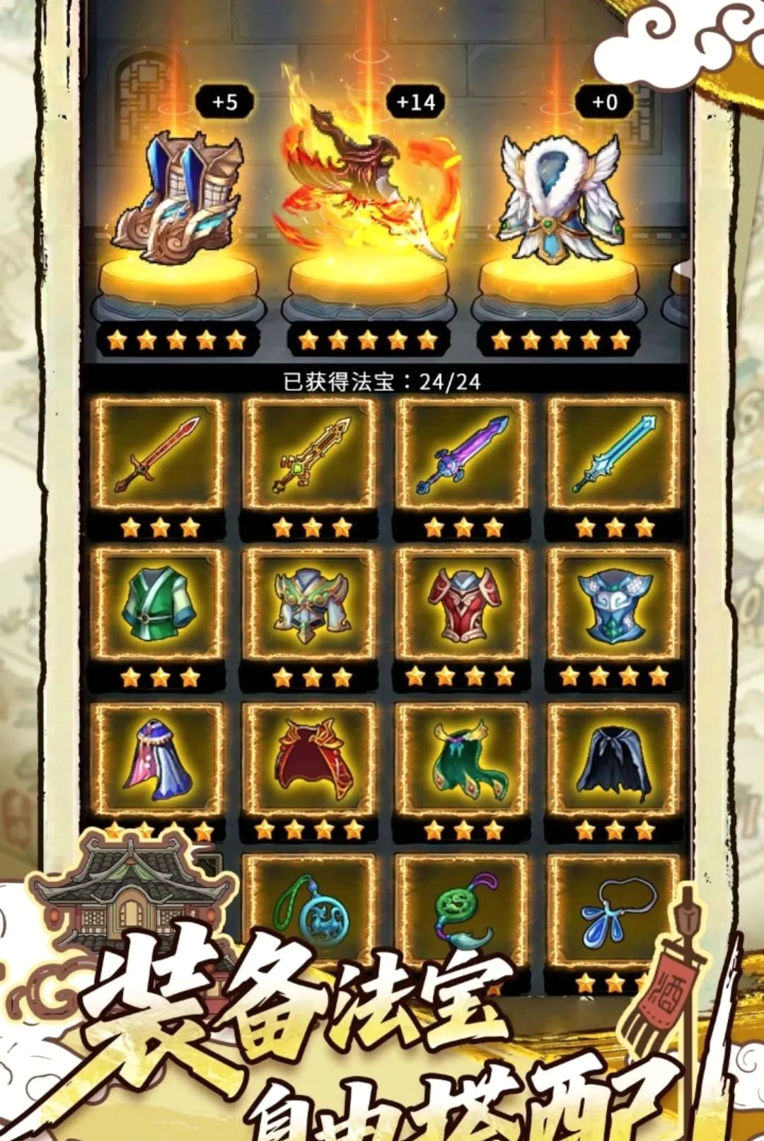 ����������(������Ӫ��Ϸ)v1.0 �ٷ������ͼ