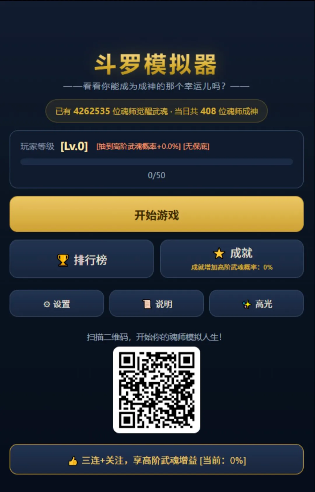 ����ģ����(����ģ������Ϸ)v1.0 �ٷ������ͼ