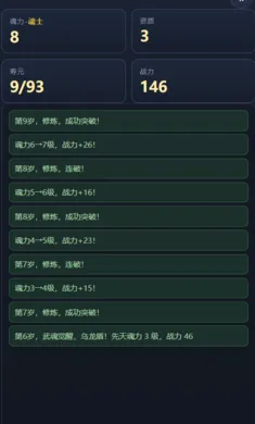 ����ģ����(����ģ������Ϸ)v1.0 �ٷ������ͼ