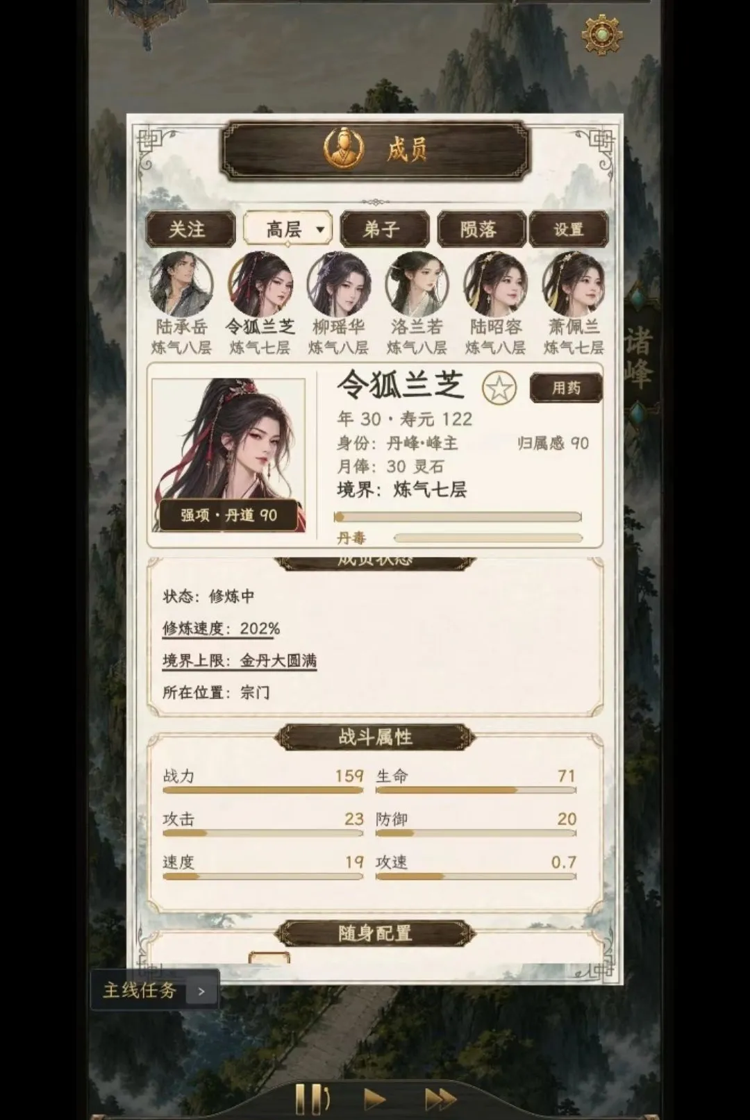 ��������22026���°汾v1.28 ��׿���ͼ