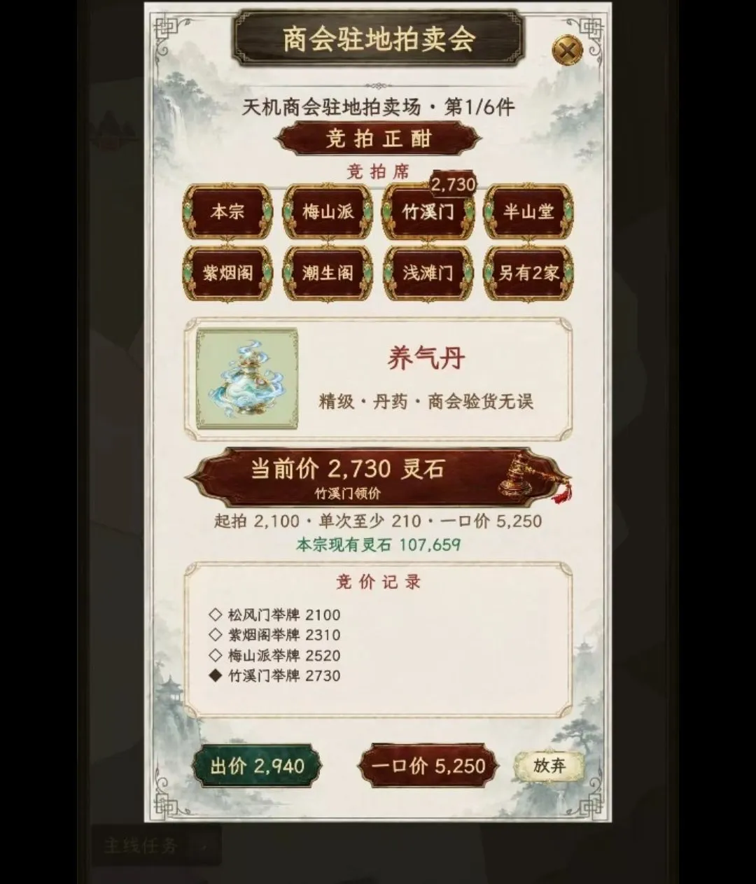 ��������22026���°汾v1.28 ��׿���ͼ