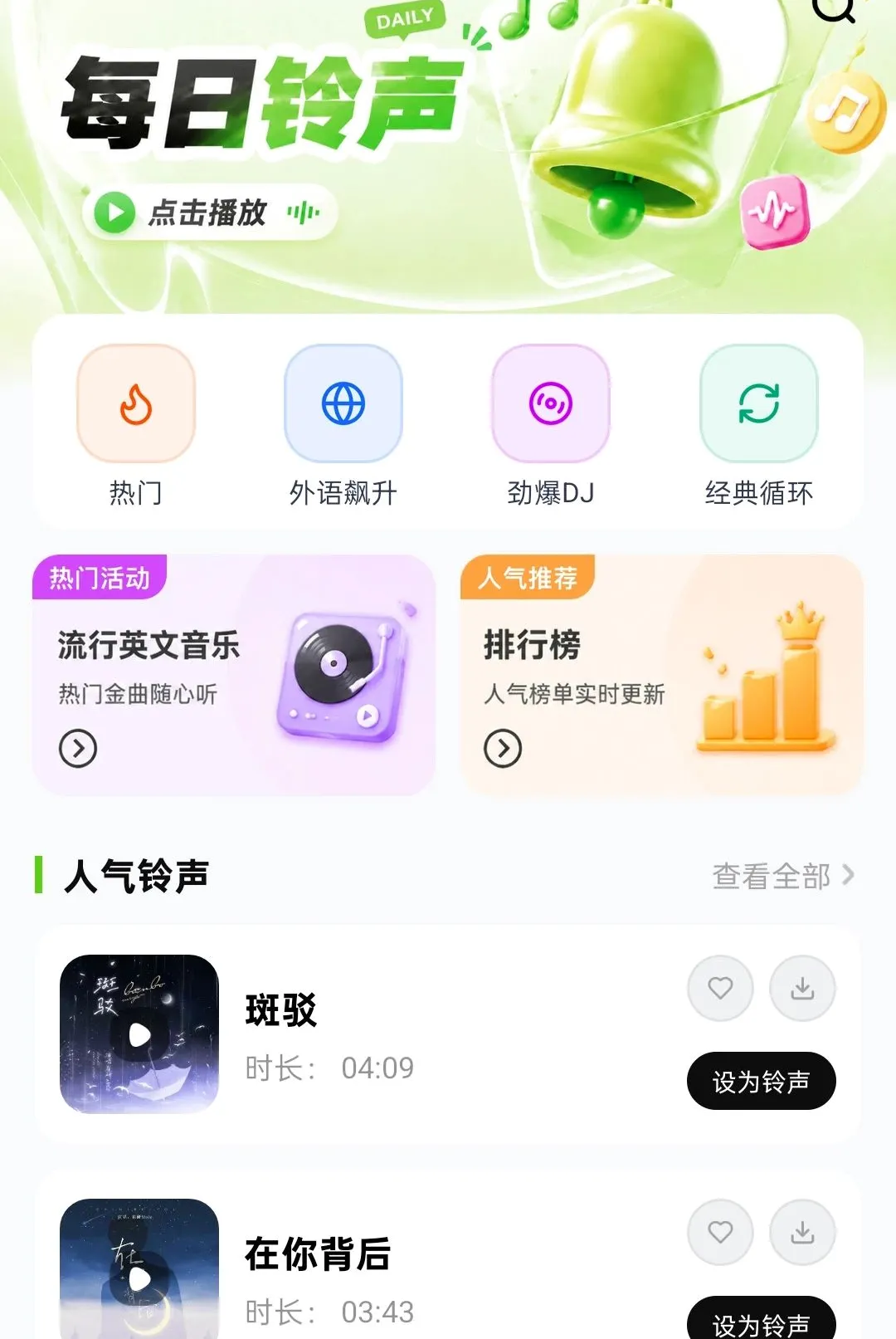 ��������ȫ�������(����װ�繤��)v1.0.5 ��׿���ͼ