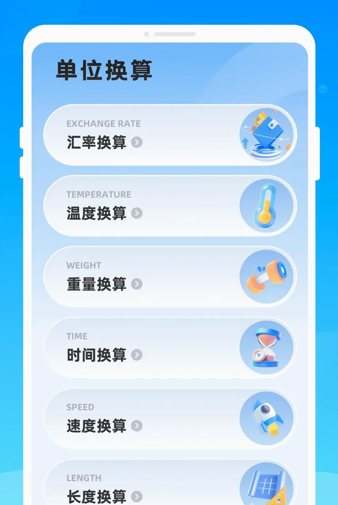 ֡��ɨ�谲׿���ֻ���v1.0.0 �ֻ����ͼ