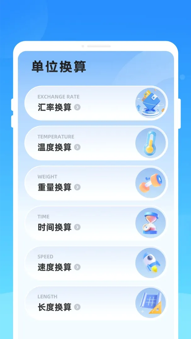 ֡��ɨ�谲׿���ֻ���