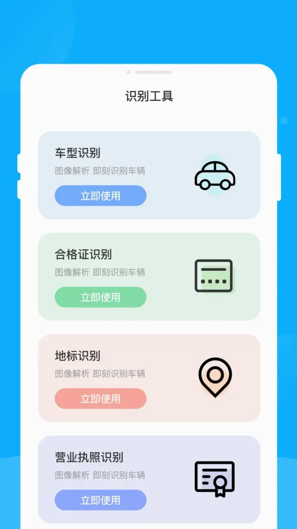 �ʶ��ά������(ɨ�����빤��)v1.0.0 ��Ѱ��ͼ