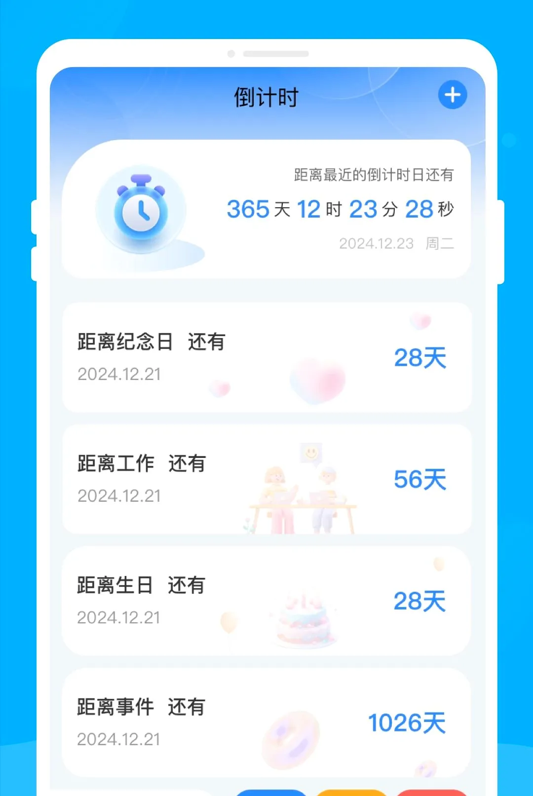 �ʶ��ά������(ɨ�����빤��)v1.0.0 ��Ѱ��ͼ