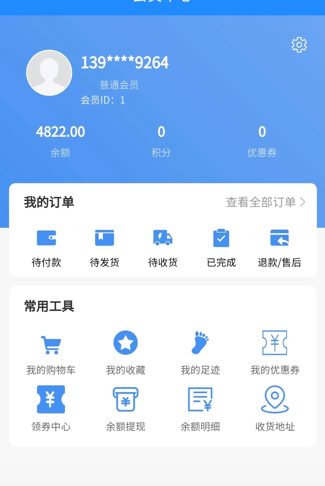 �����������ƽ̨2026���°汾v1.2.2 ��Ѱ��ͼ