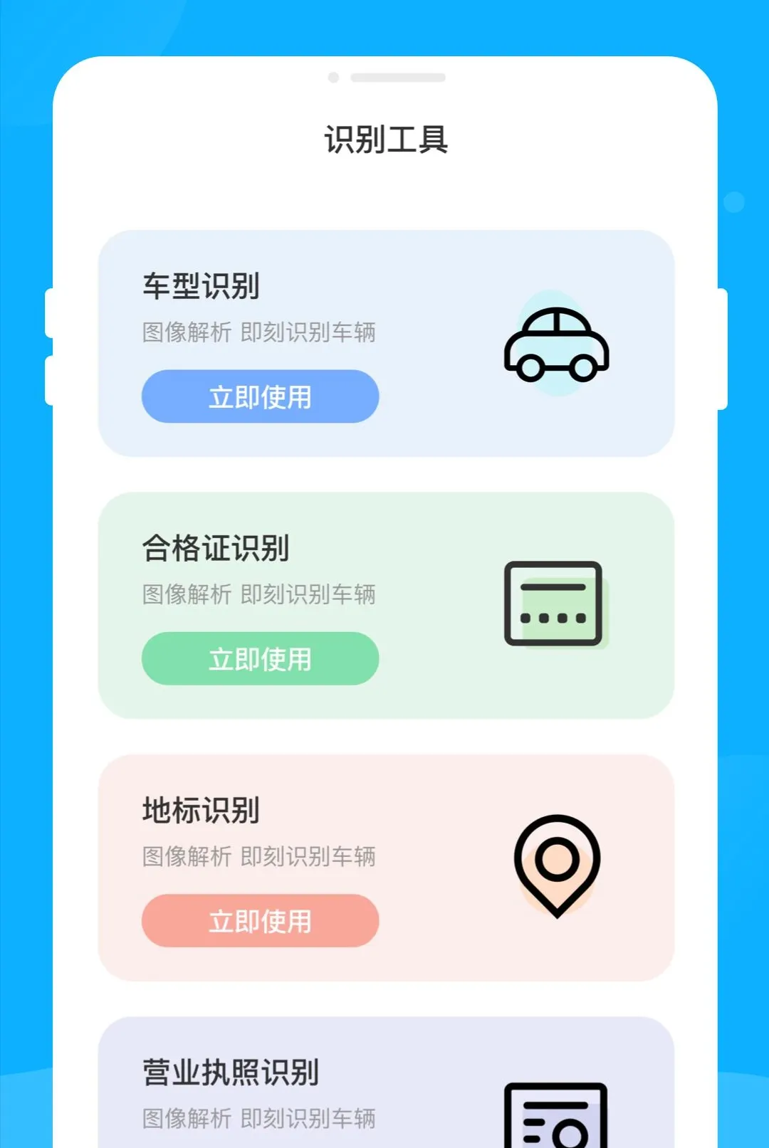 �ʶ��ά������(ɨ�����빤��)v1.0.0 ��Ѱ��ͼ