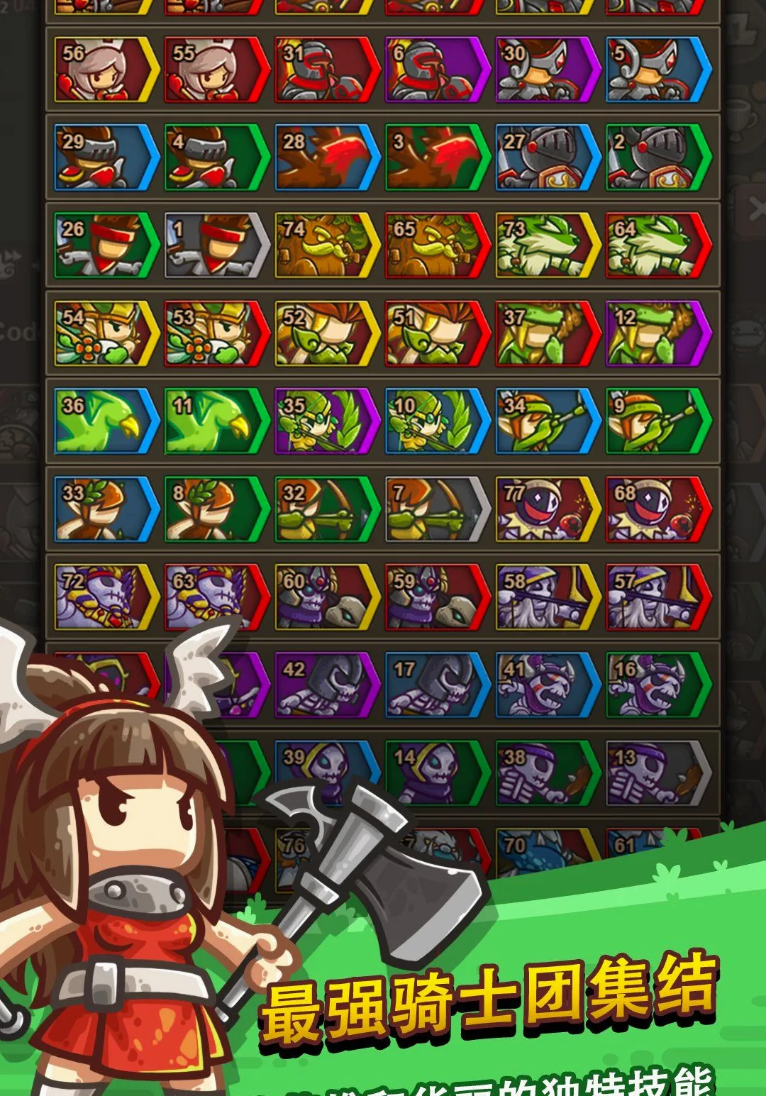 �޾��ı߽�2 ����RPG Ӣ���ٻ������ֻ���v1.14.3 ��Ѱ��ͼ