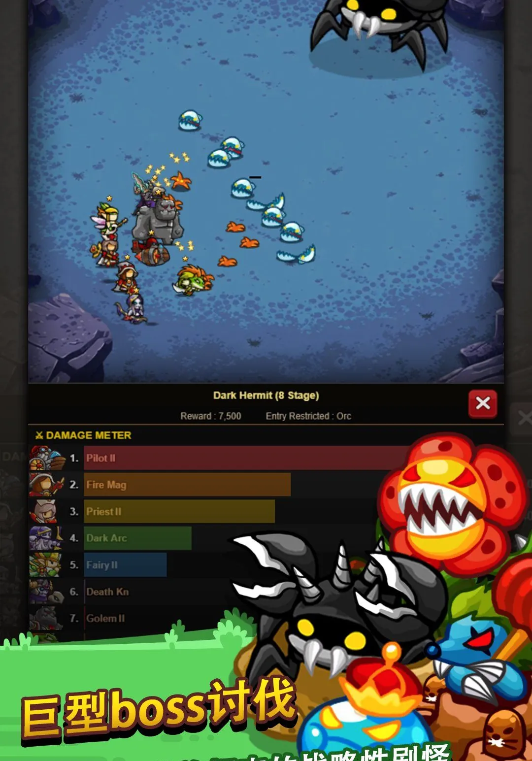 �޾��ı߽�2 ����RPG Ӣ���ٻ������ֻ���