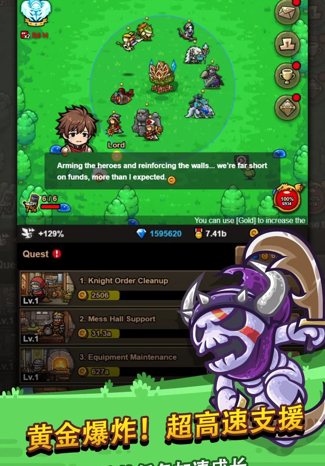 �޾��ı߽�2 ����RPG Ӣ���ٻ������ֻ���v1.14.3 ��Ѱ��ͼ