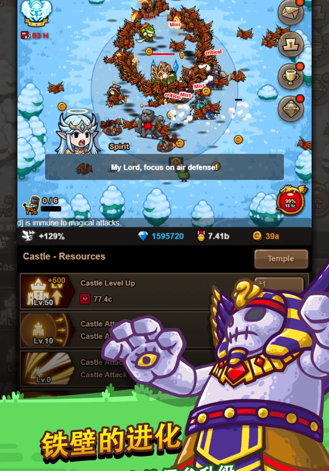 �޾��ı߽�2 ����RPG Ӣ���ٻ������ֻ���v1.14.3 ��Ѱ��ͼ