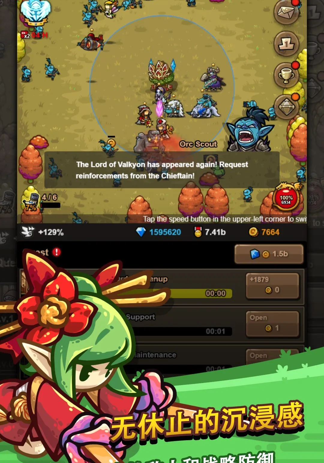 �޾��ı߽�2 ����RPG Ӣ���ٻ������ֻ���v1.14.3 ��Ѱ��ͼ