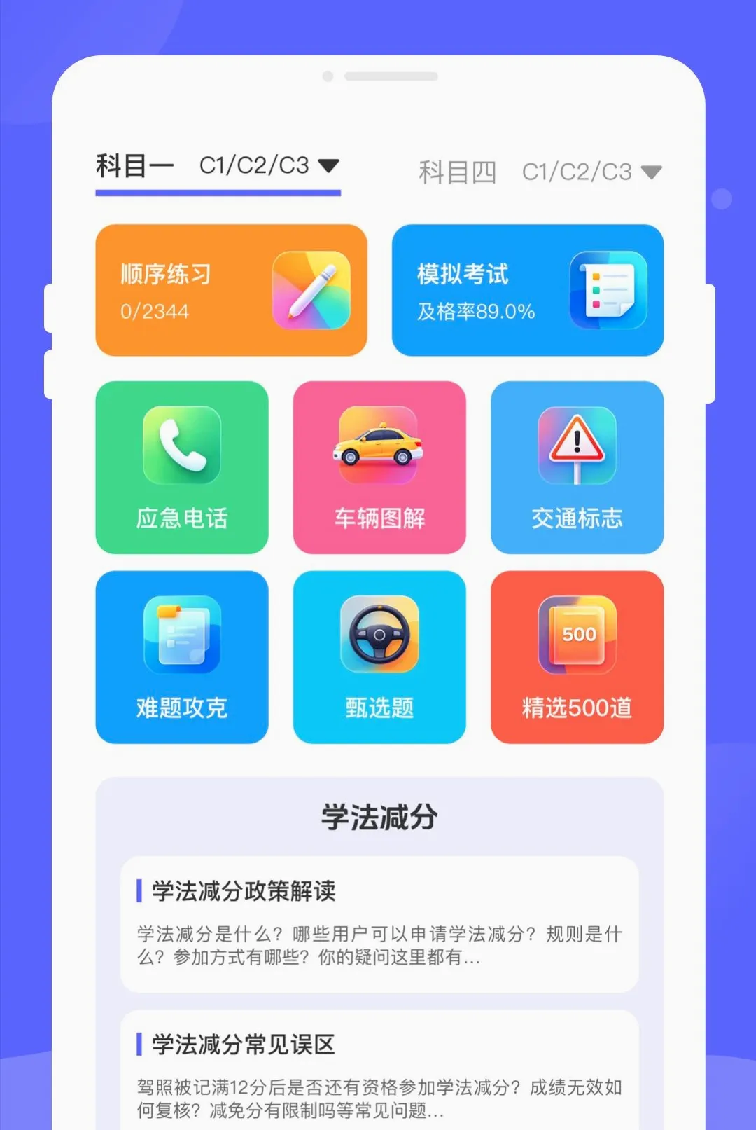 ����ݿ���׿���ֻ���v1.0.0 ��Ѱ��ͼ