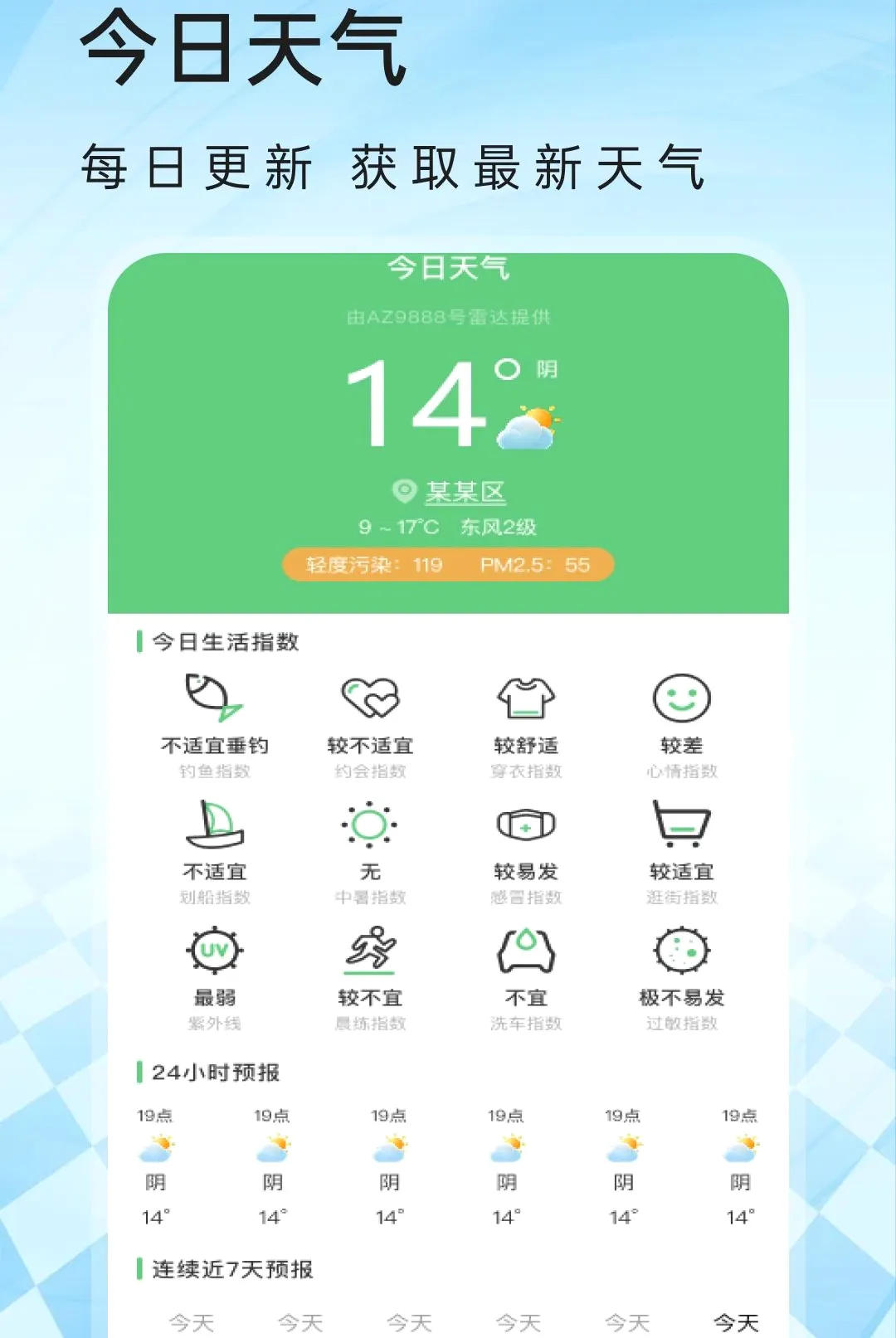 U�������2026�ٷ����°汾v1.0.1 �ٷ������ͼ