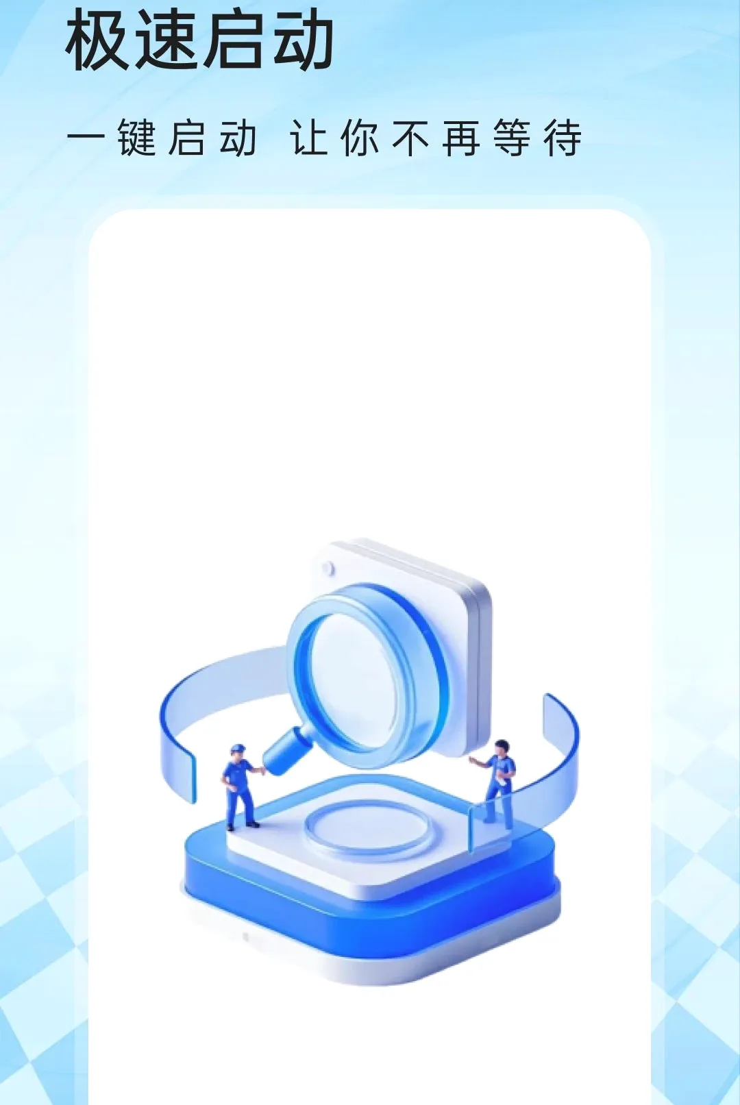 U�������2026�ٷ����°汾v1.0.1 �ٷ������ͼ