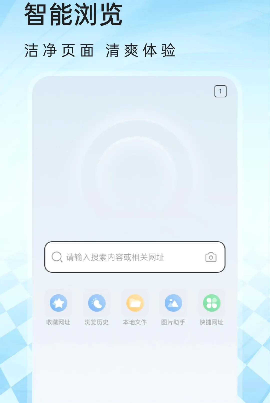 U�������2026�ٷ����°汾v1.0.1 �ٷ������ͼ