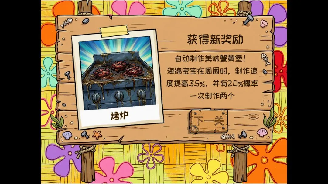 ֲ���ս��ʬ���౦�������޺�����cd(��Ϸ�޸İ汾)v1.1 ��Ѱ��ͼ