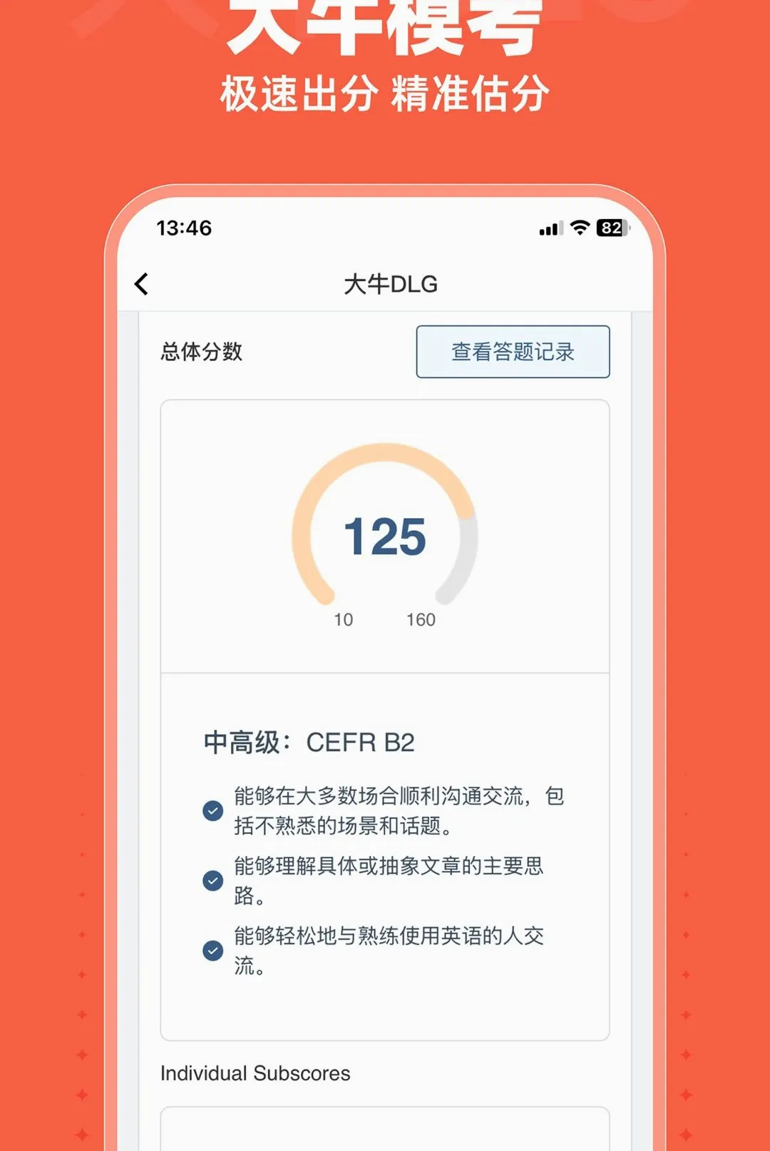 ��ţDLG�����ֻ���v1.8.6 ��׿���ͼ