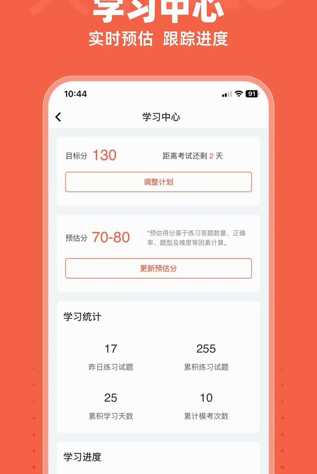 ��ţDLG�����ֻ���v1.8.6 ��׿���ͼ