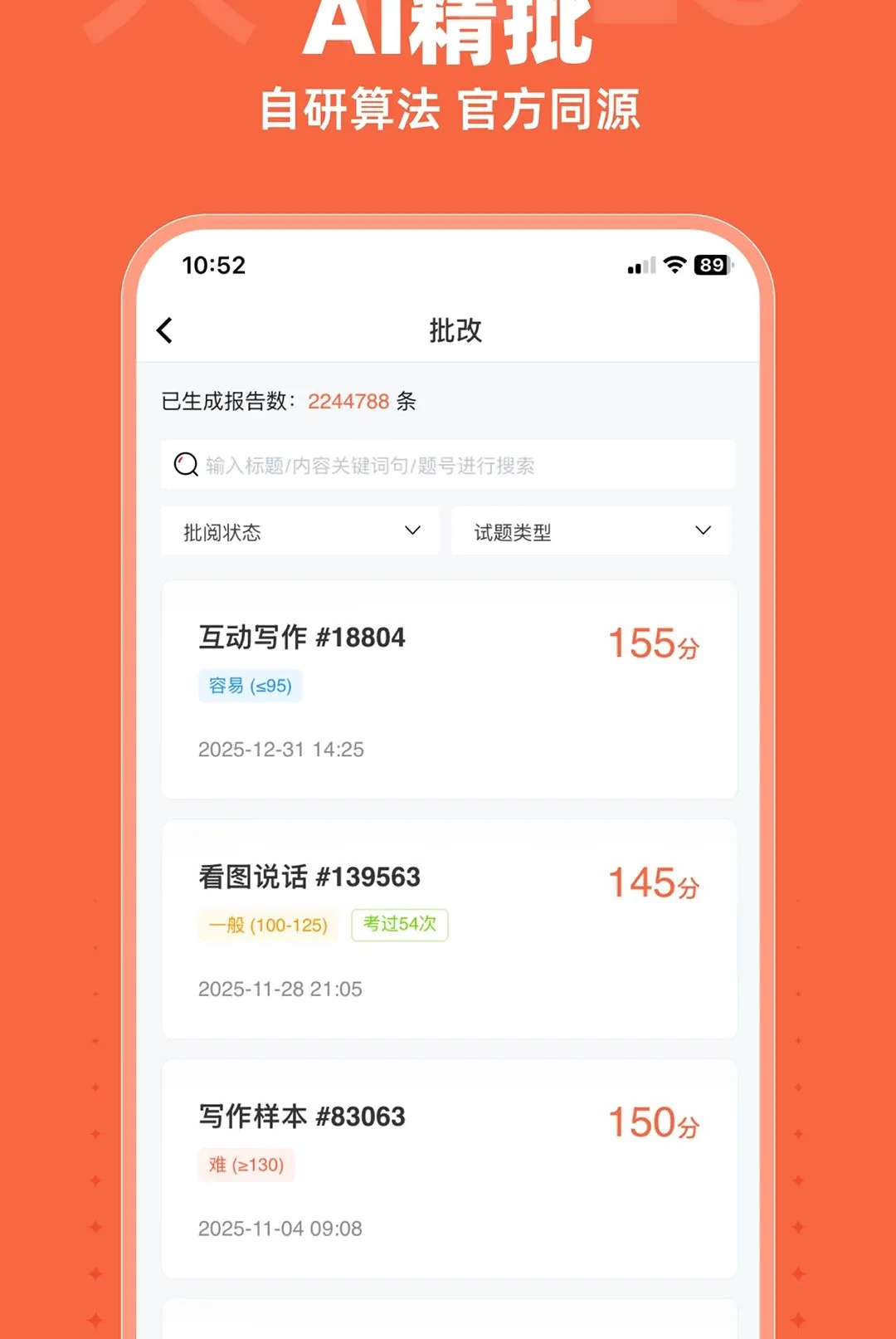 ��ţDLG�����ֻ���v1.8.6 ��׿���ͼ