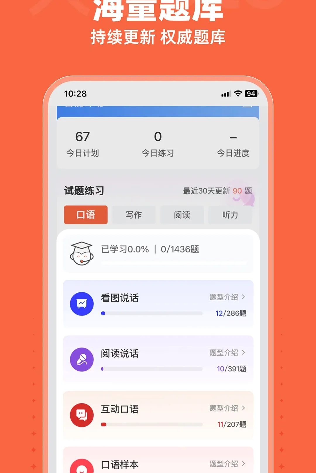 ��ţDLG�����ֻ���v1.8.6 ��׿���ͼ