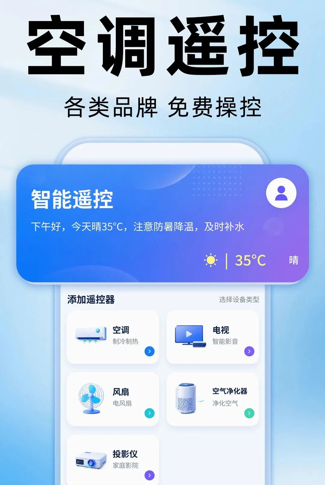����ң�����յ���������2026���°汾v1.0.0 �ֻ����ͼ