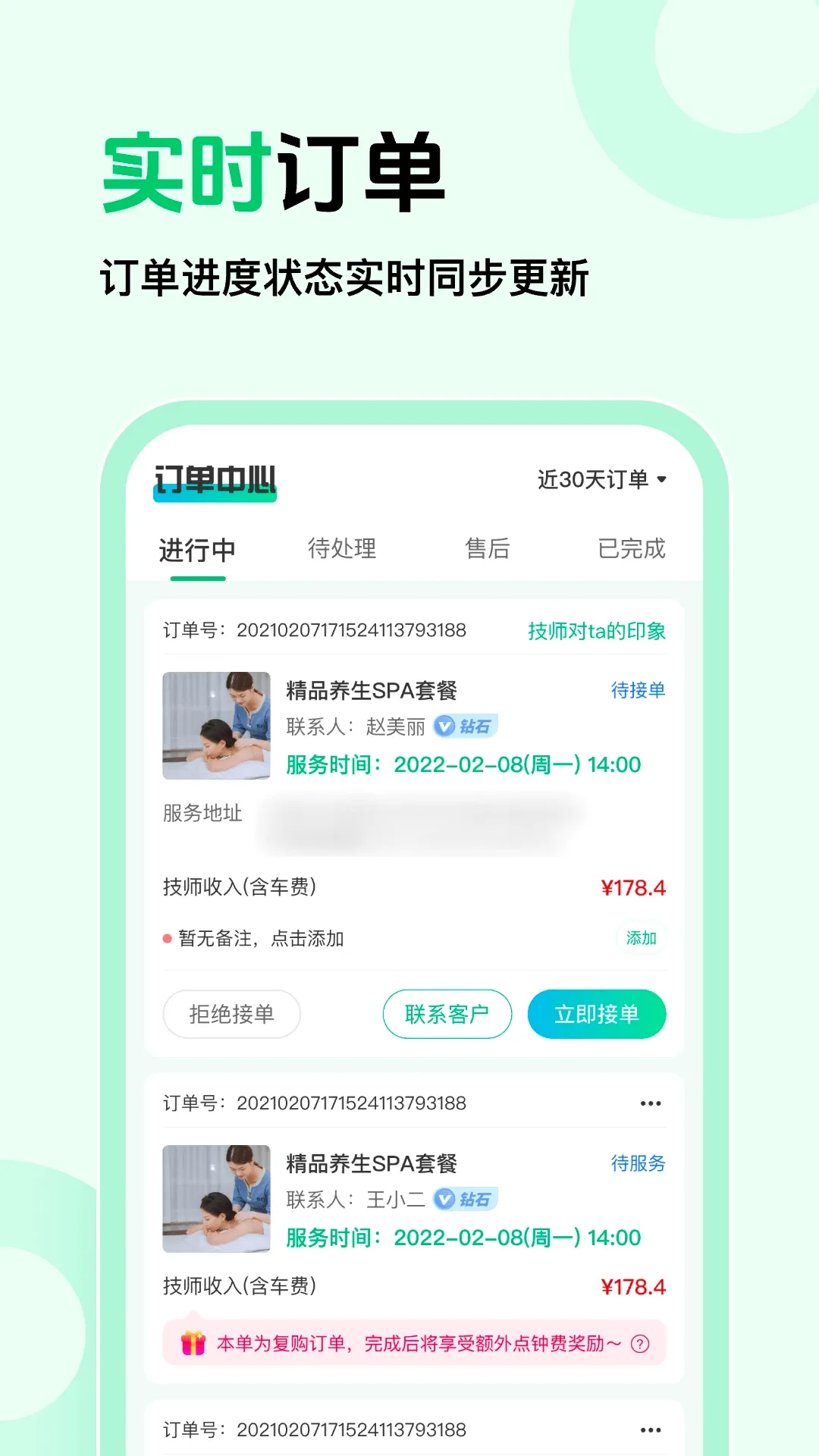 ��Լ�̼Ұ�(�������÷���)v1.0.5 �ٷ������ͼ
