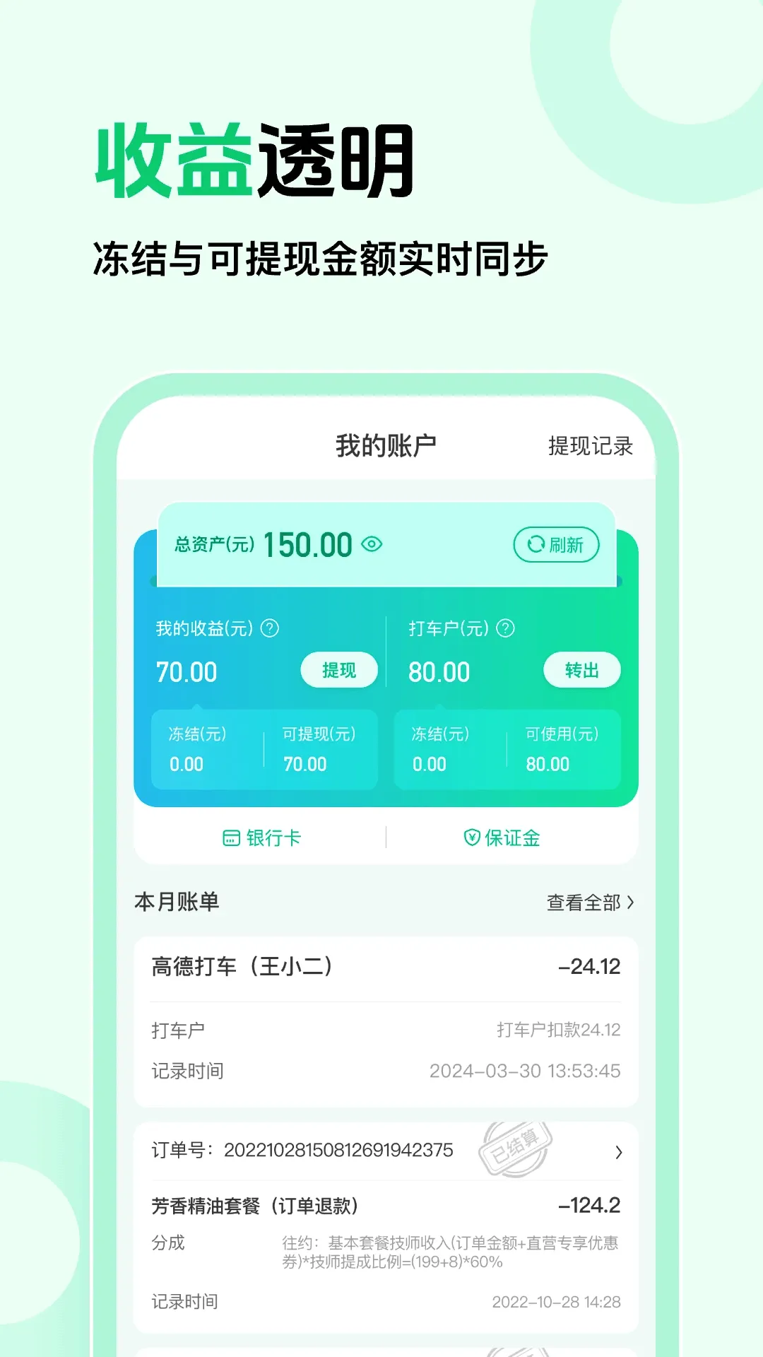 ��Լ�̼Ұ�(�������÷���)v1.0.5 �ٷ������ͼ