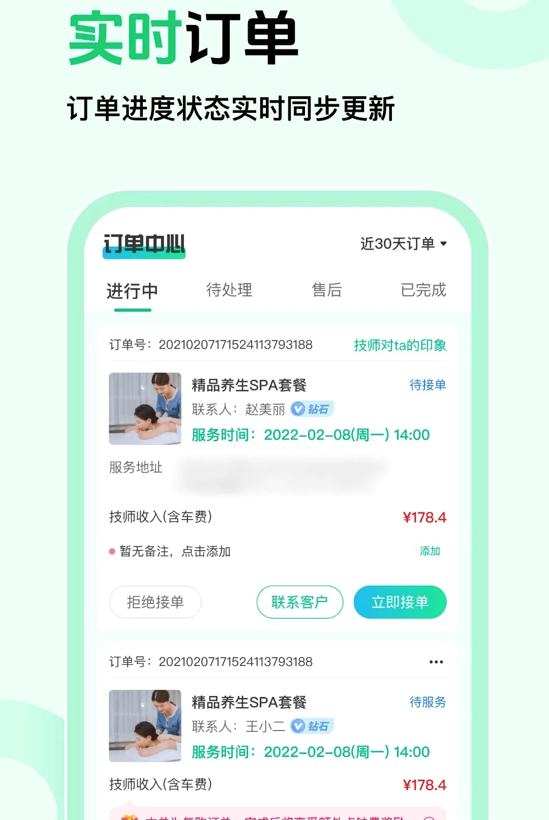 ��Լ�̼Ұ�(�������÷���)v1.0.5 �ٷ������ͼ