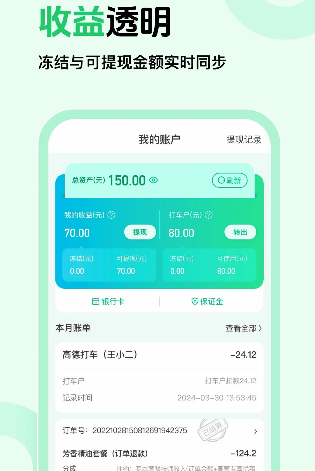 ��Լ�̼Ұ�(�������÷���)v1.0.5 �ٷ������ͼ
