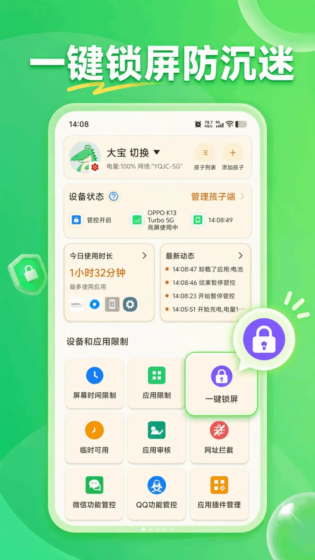 KidsLink Kids����2026���°汾