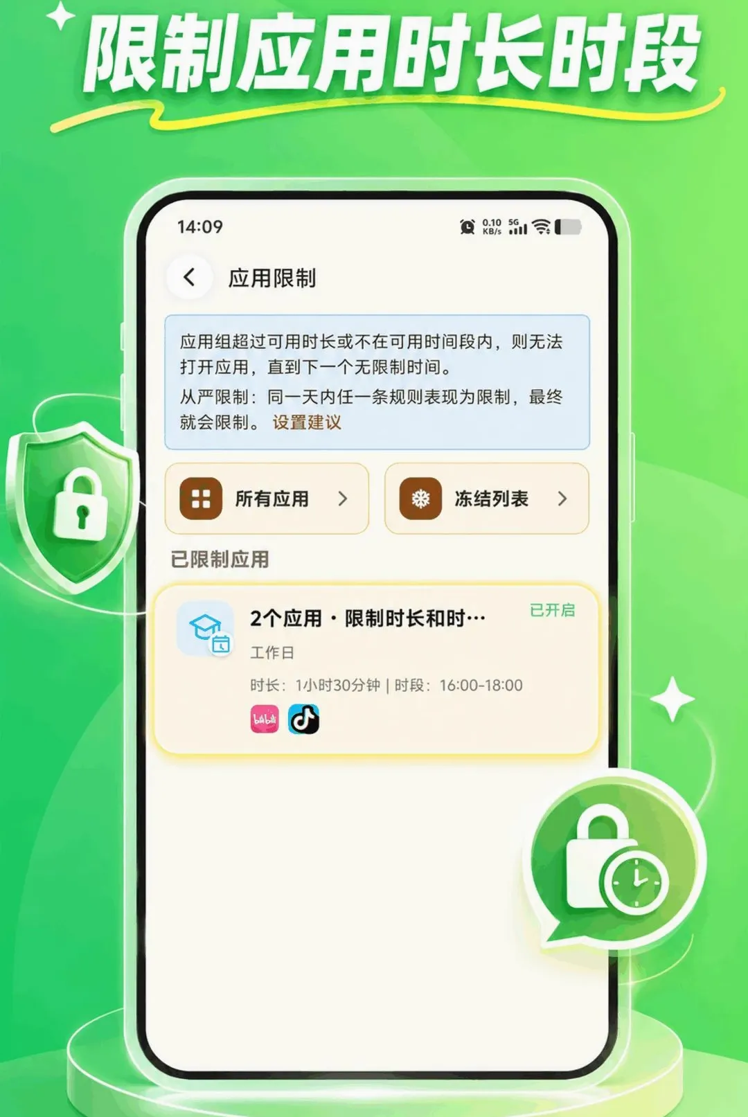KidsLink Kids����2026���°汾vAPP_426090311_GENERAL_JZSHCUS �ֻ����ͼ