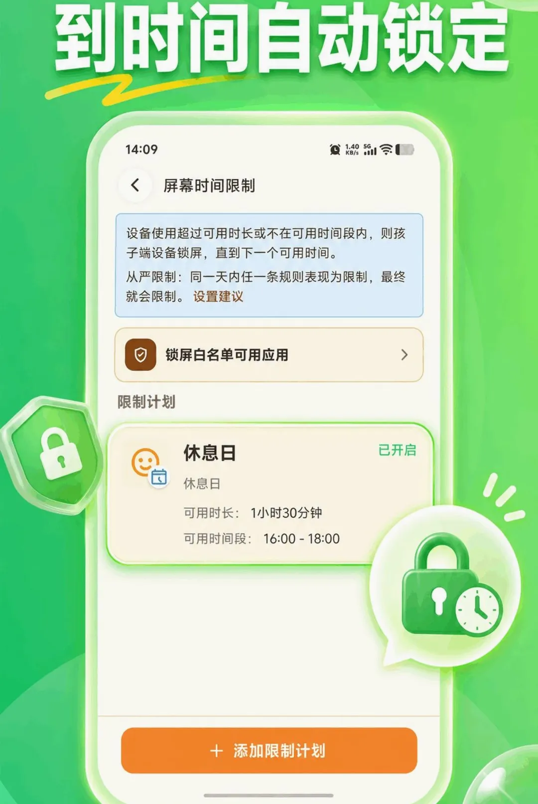 KidsLink Kids����2026���°汾vAPP_426090311_GENERAL_JZSHCUS �ֻ����ͼ