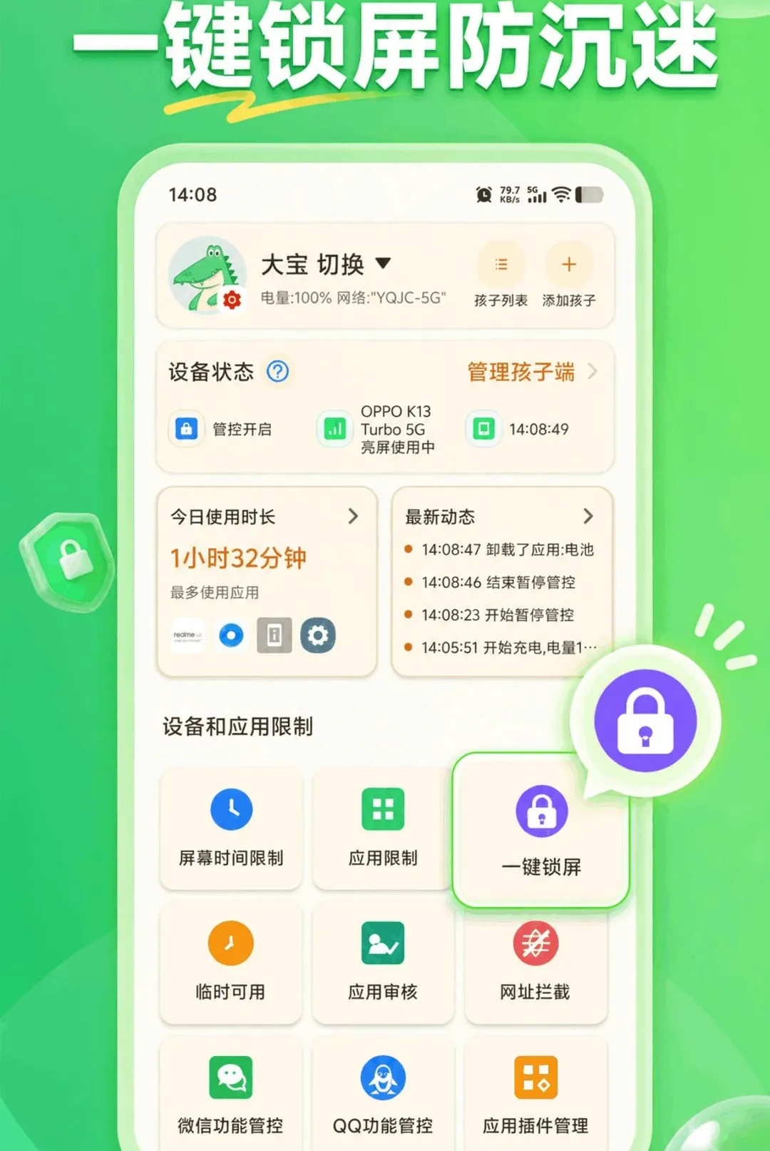 KidsLink Kids����2026���°汾vAPP_426090311_GENERAL_JZSHCUS �ֻ����ͼ
