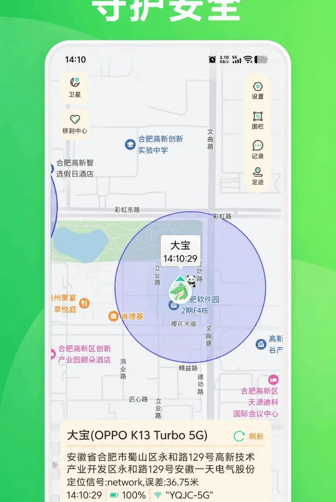 KidsLink Kids����2026���°汾vAPP_426090311_GENERAL_JZSHCUS �ֻ����ͼ