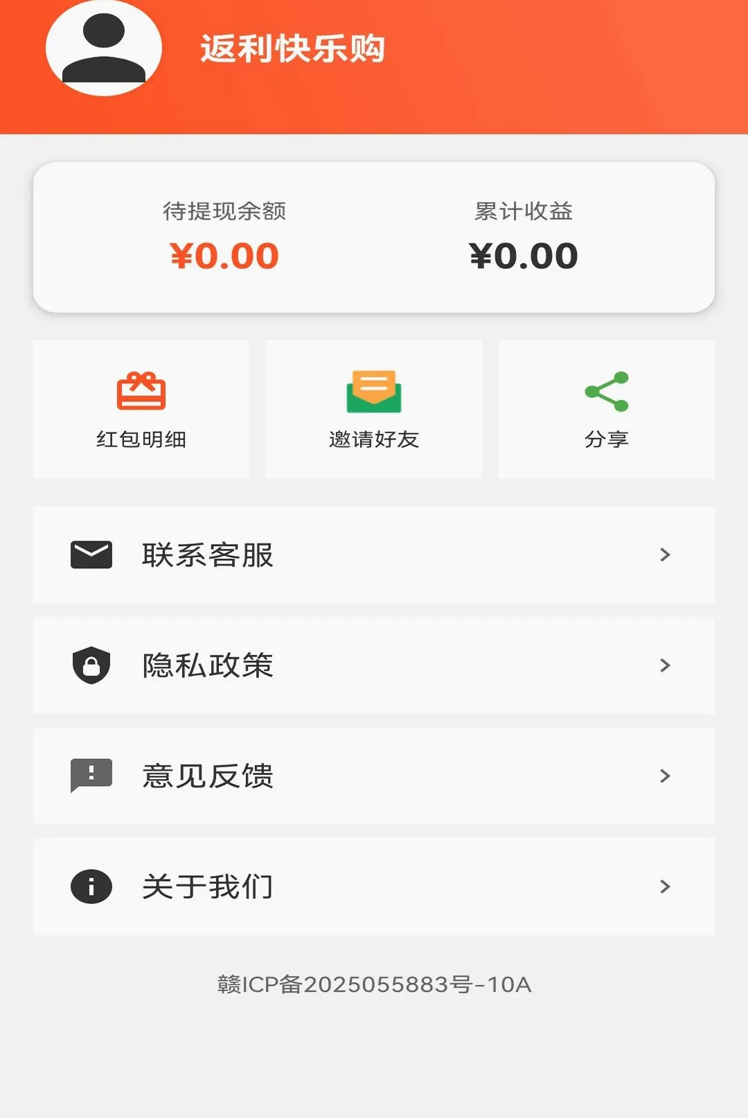 �������ֹ����������ֻ���v1.1 ��׿���ͼ