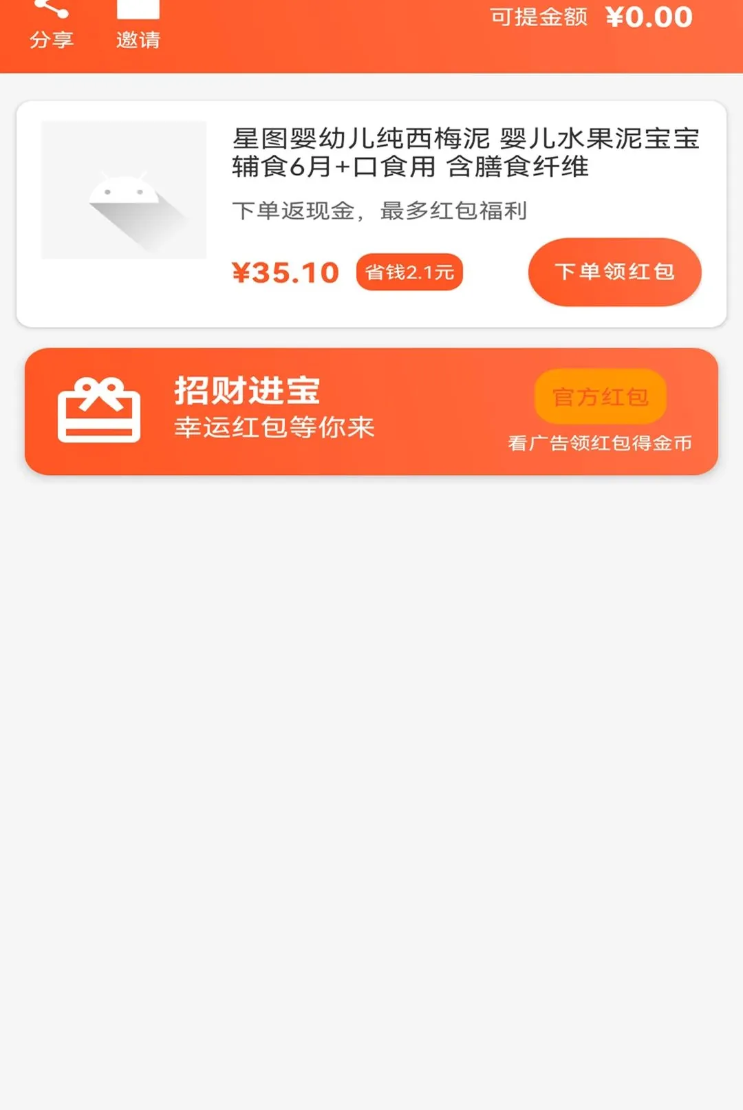 �������ֹ����������ֻ���v1.1 ��׿���ͼ