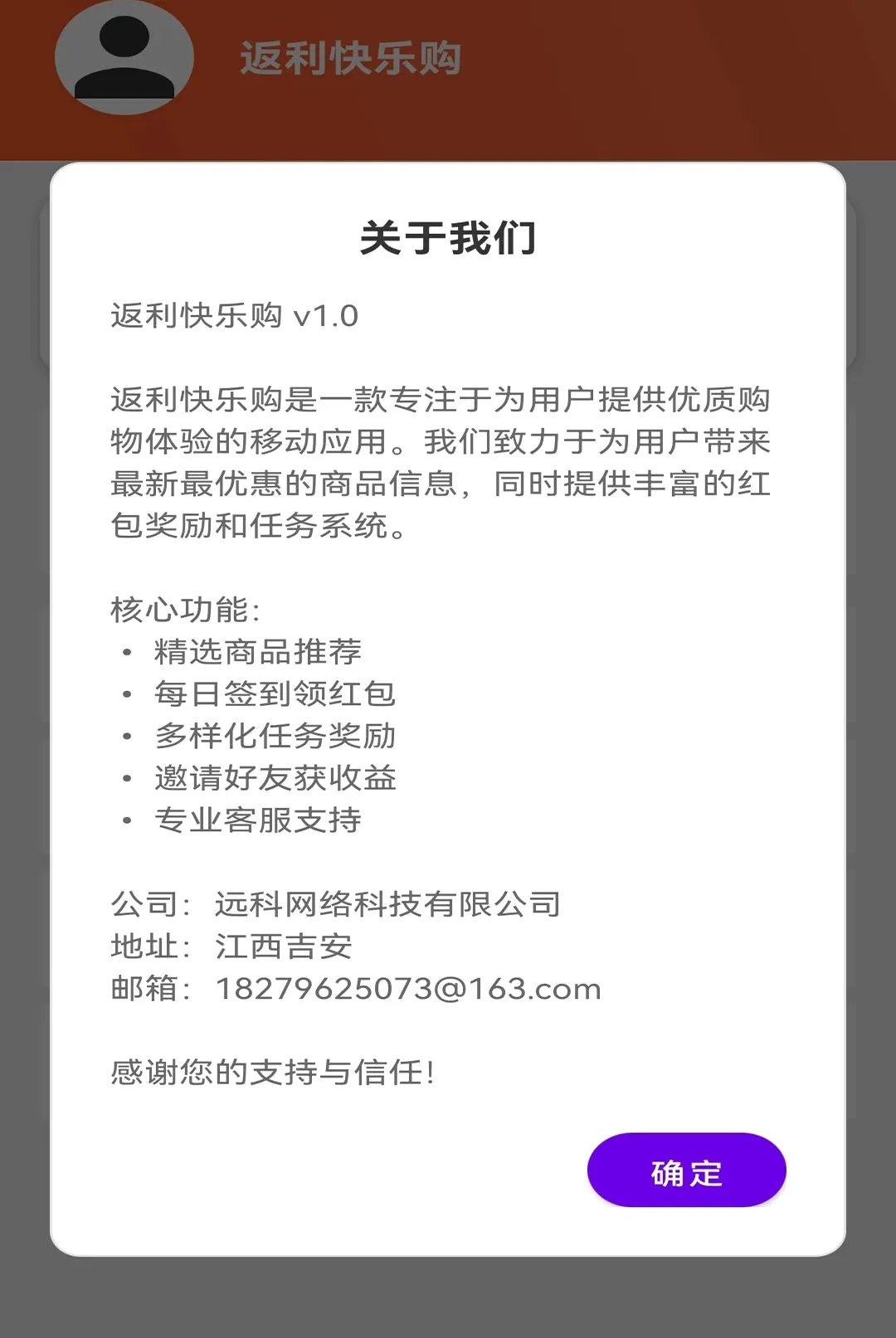 �������ֹ����������ֻ���v1.1 ��׿���ͼ