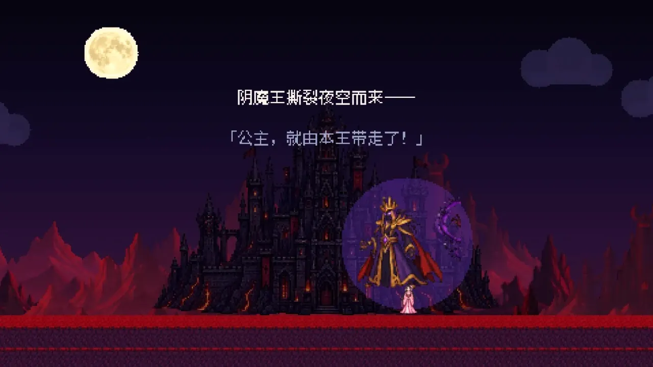 ��ҹ���ߴ�(Ӳ������������Ϸ)v1.0.1 ��Ѱ��ͼ