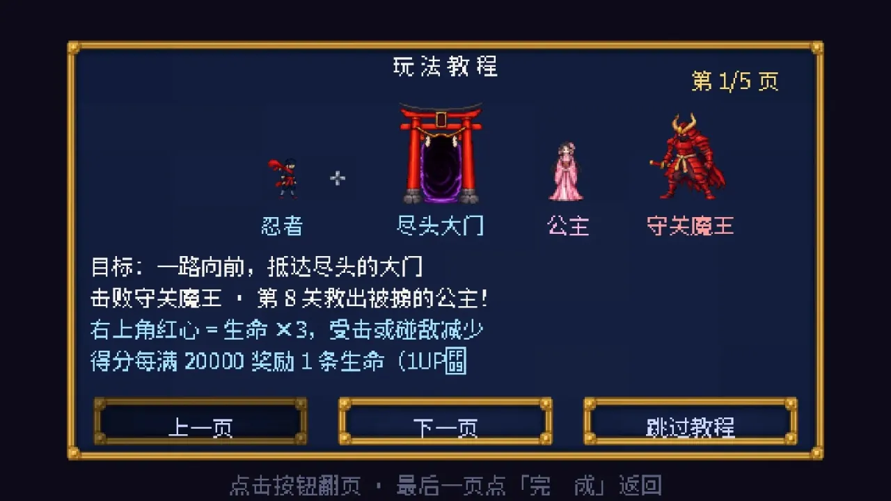 ��ҹ���ߴ�(Ӳ������������Ϸ)v1.0.1 ��Ѱ��ͼ