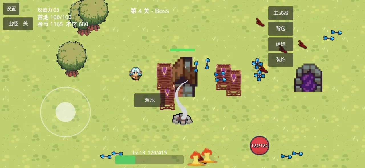 ʰ������(ˢ��������Ϸ)v1.0 ��׿���ͼ