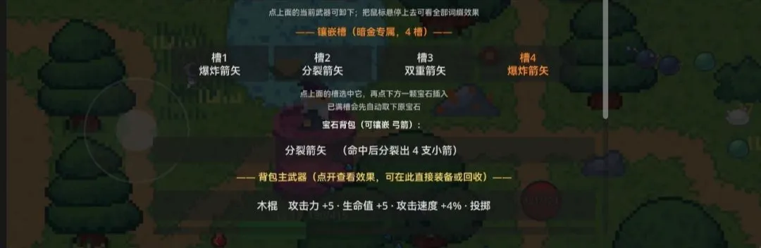 ʰ������(ˢ��������Ϸ)v1.0 ��׿���ͼ