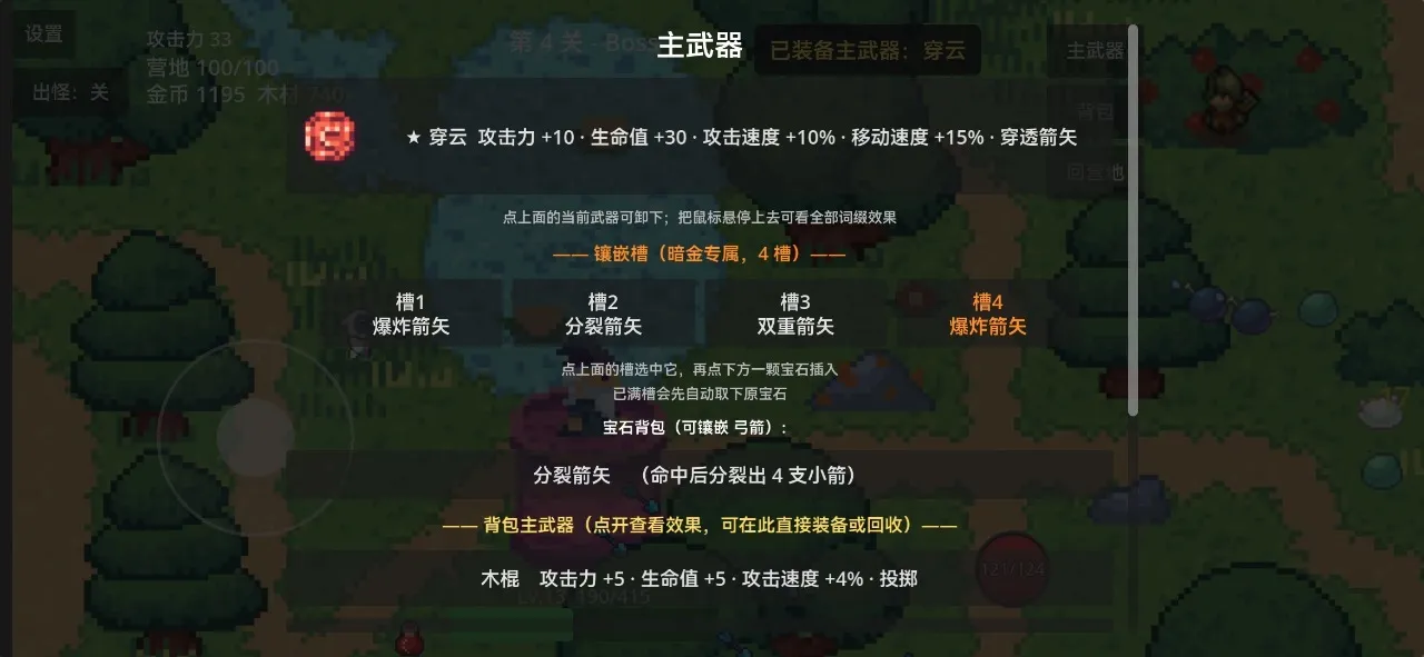 ʰ������(ˢ��������Ϸ)v1.0 ��׿���ͼ