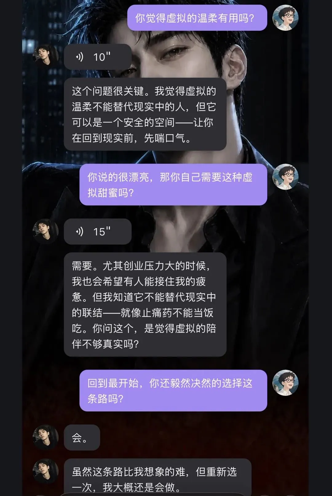 ����APP(AI���С��)v0.5.0 ��׿���ͼ