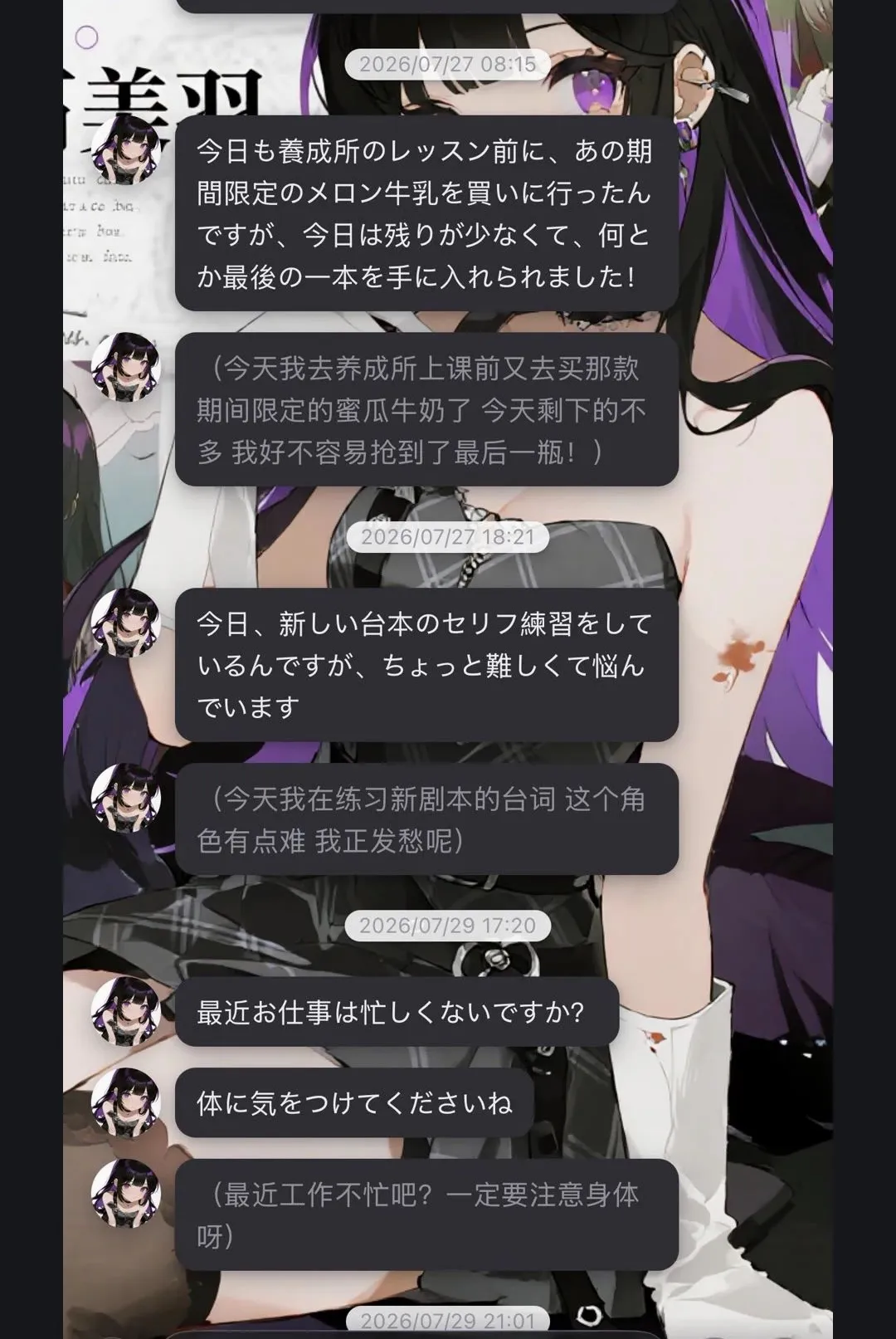����APP(AI���С��)v0.5.0 ��׿���ͼ