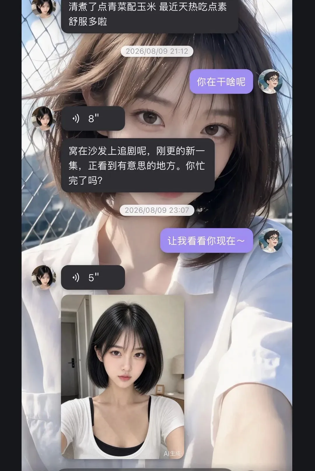 ����APP(AI���С��)v0.5.0 ��׿���ͼ